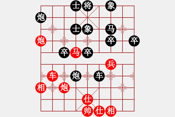 象棋棋譜圖片：桂林將帥(8段)-和-廣水先生(9段) - 步數(shù)：60 