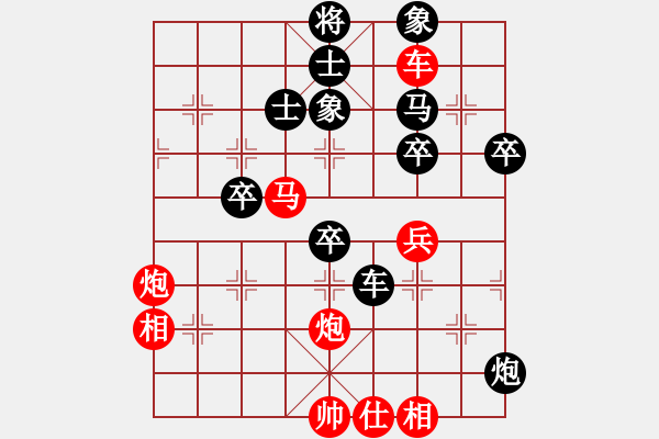 象棋棋譜圖片：桂林將帥(8段)-和-廣水先生(9段) - 步數(shù)：70 