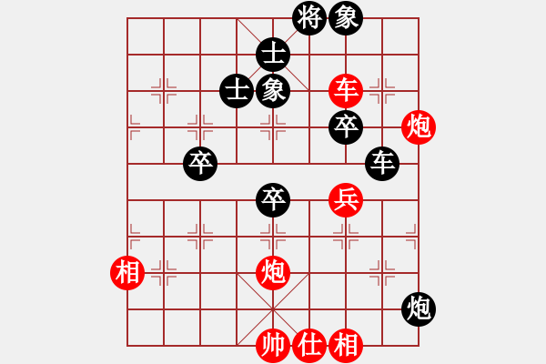 象棋棋譜圖片：桂林將帥(8段)-和-廣水先生(9段) - 步數(shù)：80 