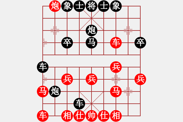 象棋棋譜圖片：知己難尋[2043677366] -VS- 橫才俊儒[292832991] - 步數(shù)：20 