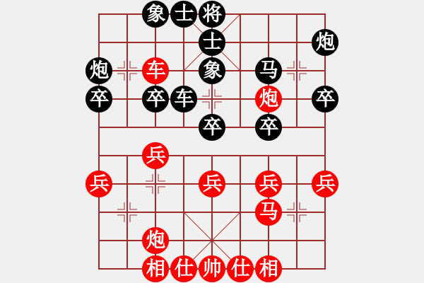 象棋棋譜圖片：魯煙刁文樂(6段)-負(fù)-明月飛刀(9段) - 步數(shù)：36 