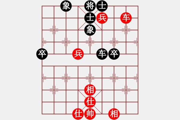 象棋棋譜圖片：綏中劍客(3段)-和-清清清清(7段) - 步數(shù)：100 