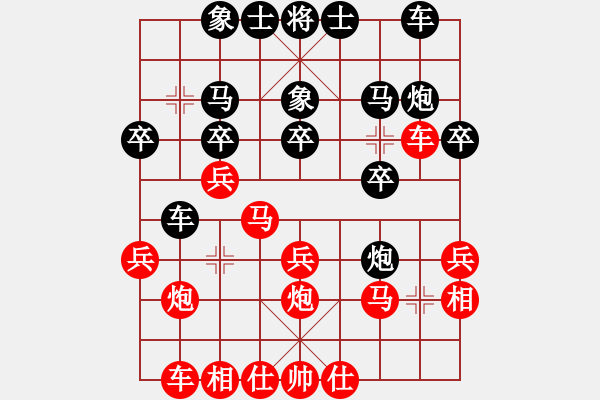 象棋棋譜圖片：綏中劍客(3段)-和-清清清清(7段) - 步數(shù)：20 