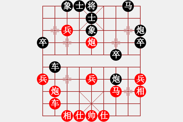 象棋棋譜圖片：綏中劍客(3段)-和-清清清清(7段) - 步數(shù)：30 