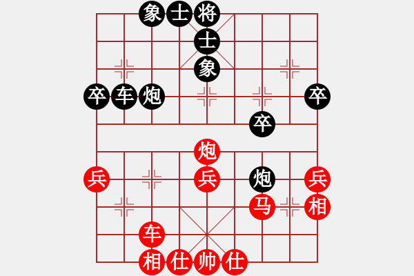 象棋棋譜圖片：綏中劍客(3段)-和-清清清清(7段) - 步數(shù)：40 