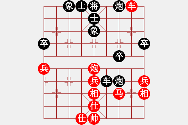 象棋棋譜圖片：綏中劍客(3段)-和-清清清清(7段) - 步數(shù)：50 