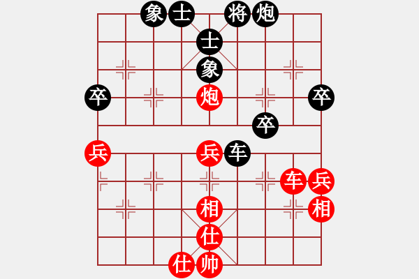 象棋棋譜圖片：綏中劍客(3段)-和-清清清清(7段) - 步數(shù)：60 