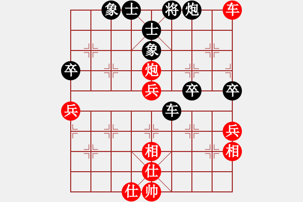 象棋棋譜圖片：綏中劍客(3段)-和-清清清清(7段) - 步數(shù)：70 