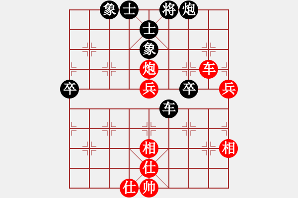 象棋棋譜圖片：綏中劍客(3段)-和-清清清清(7段) - 步數(shù)：80 