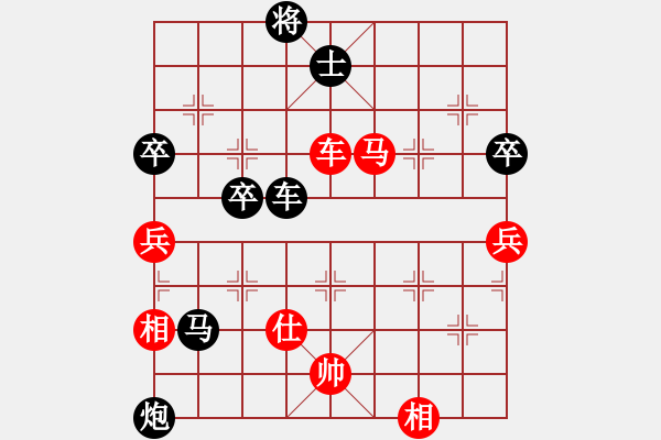 象棋棋譜圖片：2006年迪瀾杯弈天聯(lián)賽第三輪：小黑幫捌號(hào)(5r)-勝-純陽呂洞賓(9級(jí)) - 步數(shù)：110 