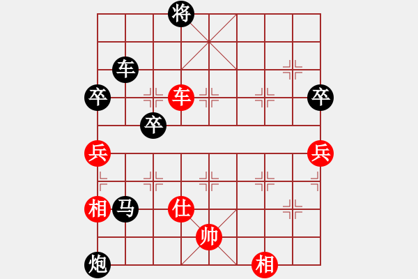 象棋棋譜圖片：2006年迪瀾杯弈天聯(lián)賽第三輪：小黑幫捌號(hào)(5r)-勝-純陽呂洞賓(9級(jí)) - 步數(shù)：117 