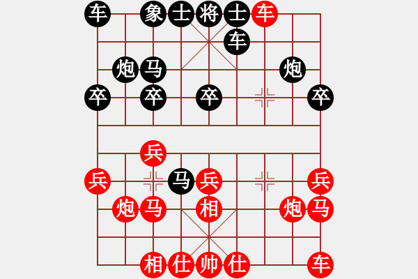 象棋棋譜圖片：2006年迪瀾杯弈天聯(lián)賽第三輪：小黑幫捌號(hào)(5r)-勝-純陽呂洞賓(9級(jí)) - 步數(shù)：20 