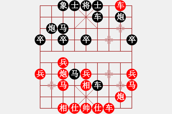 象棋棋譜圖片：2006年迪瀾杯弈天聯(lián)賽第三輪：小黑幫捌號(hào)(5r)-勝-純陽呂洞賓(9級(jí)) - 步數(shù)：30 