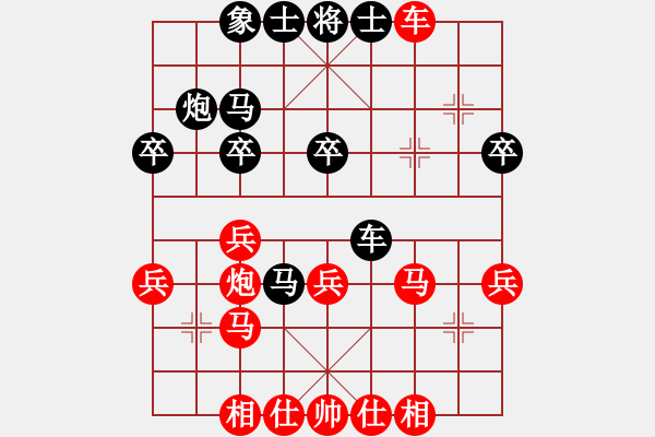 象棋棋譜圖片：2006年迪瀾杯弈天聯(lián)賽第三輪：小黑幫捌號(hào)(5r)-勝-純陽呂洞賓(9級(jí)) - 步數(shù)：40 