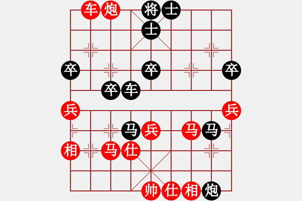 象棋棋譜圖片：2006年迪瀾杯弈天聯(lián)賽第三輪：小黑幫捌號(hào)(5r)-勝-純陽呂洞賓(9級(jí)) - 步數(shù)：70 