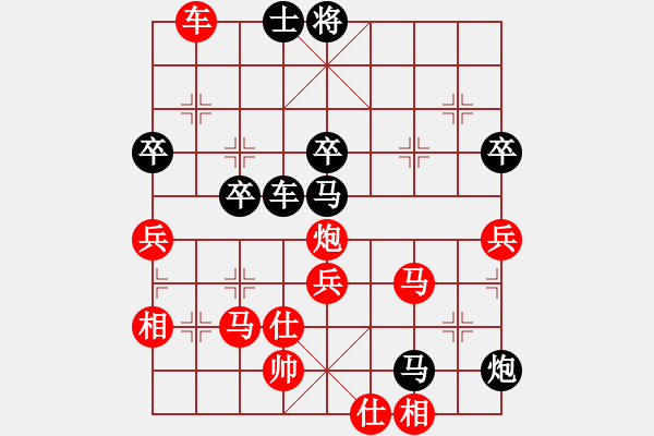 象棋棋譜圖片：2006年迪瀾杯弈天聯(lián)賽第三輪：小黑幫捌號(hào)(5r)-勝-純陽呂洞賓(9級(jí)) - 步數(shù)：80 