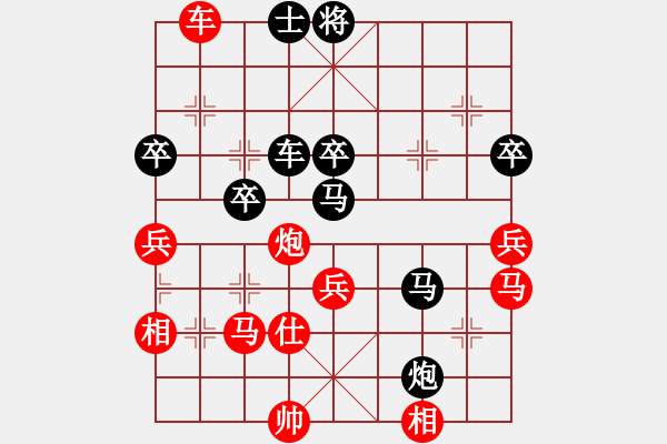 象棋棋譜圖片：2006年迪瀾杯弈天聯(lián)賽第三輪：小黑幫捌號(hào)(5r)-勝-純陽呂洞賓(9級(jí)) - 步數(shù)：90 