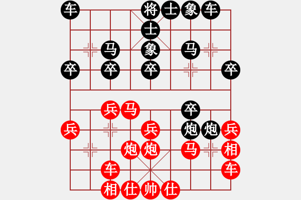 象棋棋譜圖片：2018.12.4.3五分鐘后勝中炮橫車七路馬對屏風(fēng)馬飛右象.pgn - 步數(shù)：20 