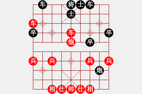 象棋棋譜圖片：湖南衡山曾吳奈VS湖南群羅小燕(2013-8-24) - 步數(shù)：57 