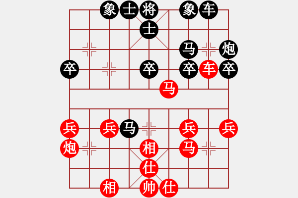 象棋棋譜圖片：新戶注冊(cè)(9段)-勝-aboyoung(5段) - 步數(shù)：30 