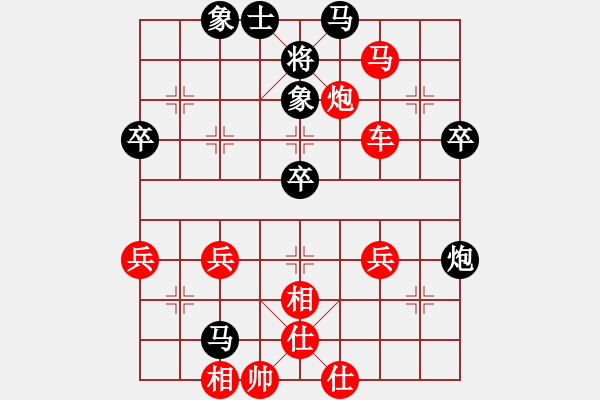 象棋棋譜圖片：新戶注冊(cè)(9段)-勝-aboyoung(5段) - 步數(shù)：51 