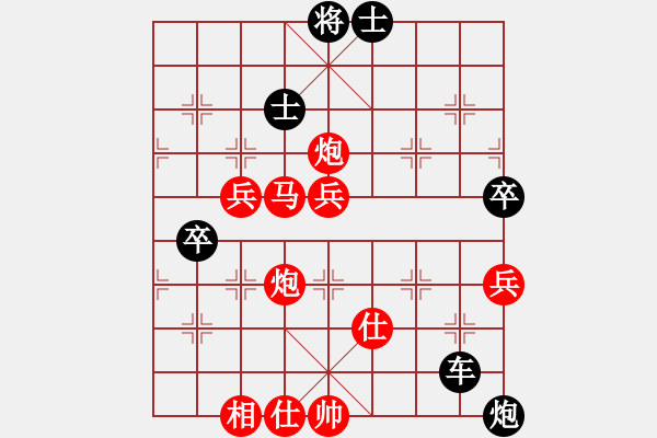 象棋棋譜圖片：將神傳說(5段)-勝-whuagood(5段) - 步數(shù)：100 