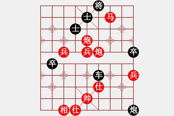 象棋棋譜圖片：將神傳說(5段)-勝-whuagood(5段) - 步數(shù)：110 