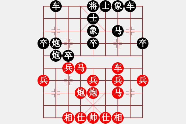 象棋棋譜圖片：將神傳說(5段)-勝-whuagood(5段) - 步數(shù)：30 