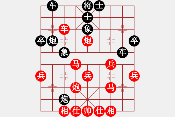 象棋棋譜圖片：將神傳說(5段)-勝-whuagood(5段) - 步數(shù)：40 