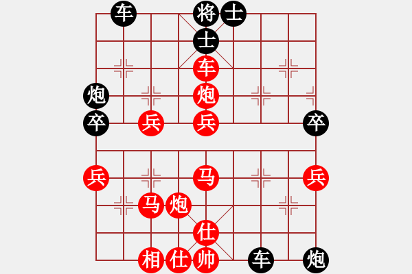 象棋棋譜圖片：將神傳說(5段)-勝-whuagood(5段) - 步數(shù)：70 