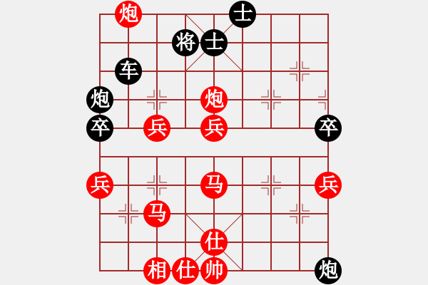 象棋棋譜圖片：將神傳說(5段)-勝-whuagood(5段) - 步數(shù)：80 