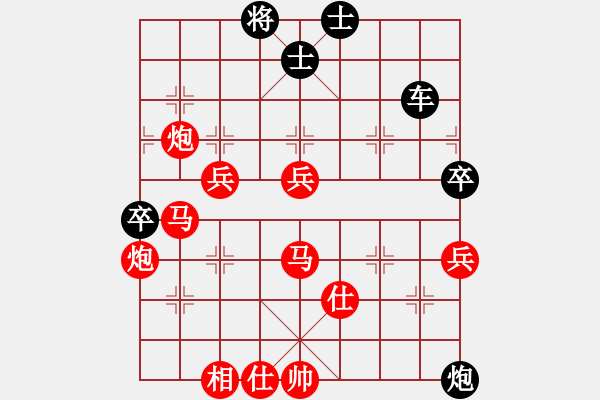 象棋棋譜圖片：將神傳說(5段)-勝-whuagood(5段) - 步數(shù)：90 