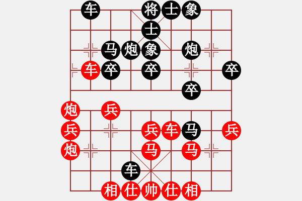 象棋棋譜圖片：第11局中炮七兵過(guò)河車(chē)對(duì)屏風(fēng)馬平炮兌車(chē)紅五九炮型肋車(chē)捉炮（4） - 步數(shù)：40 