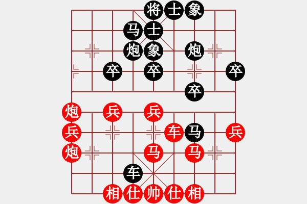 象棋棋譜圖片：第11局中炮七兵過(guò)河車(chē)對(duì)屏風(fēng)馬平炮兌車(chē)紅五九炮型肋車(chē)捉炮（4） - 步數(shù)：44 