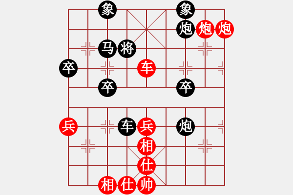 象棋棋譜圖片：期待你的轉(zhuǎn)身【紅】vs快樂人生【黑】 - 步數(shù)：60 