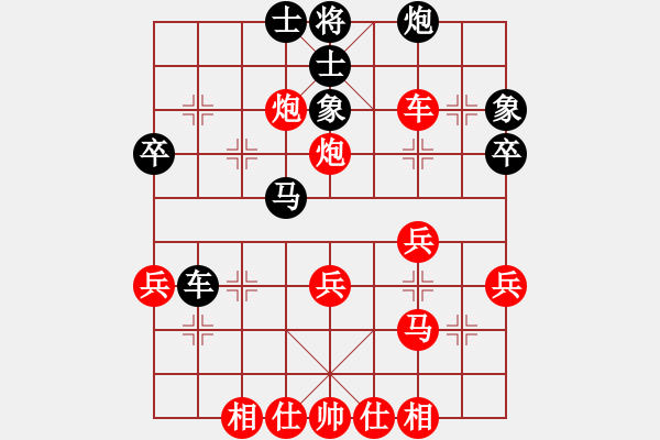 象棋棋譜圖片：葬心紅勝6563225【中炮對列炮】 - 步數(shù)：40 