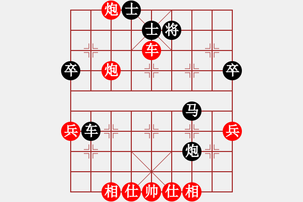 象棋棋譜圖片：葬心紅勝6563225【中炮對列炮】 - 步數(shù)：50 