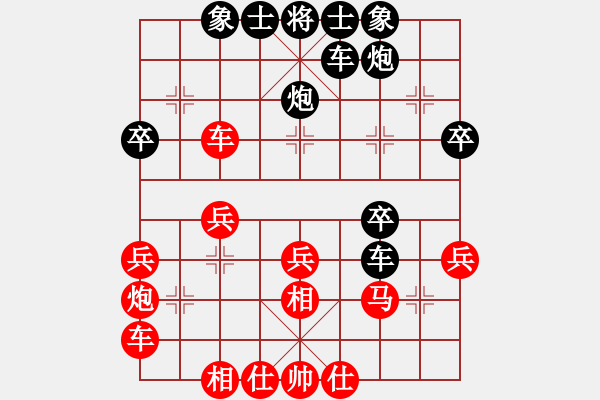 象棋棋谱图片：大师群桦VS爱下别嫌臭(2013-11-3) - 步数：30 