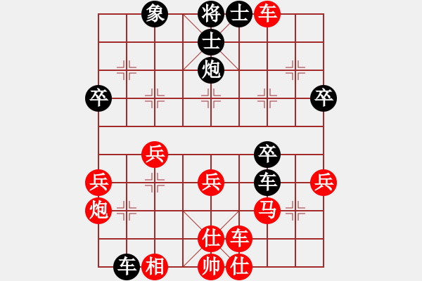象棋棋谱图片：大师群桦VS爱下别嫌臭(2013-11-3) - 步数：40 