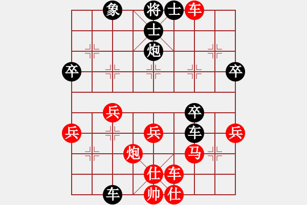 象棋棋谱图片：大师群桦VS爱下别嫌臭(2013-11-3) - 步数：42 