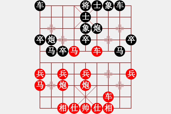 象棋棋譜圖片：磨劍樓名譜：董文淵反擊鐘珍的一局 - 步數(shù)：30 