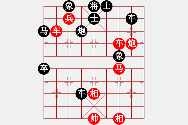象棋棋谱图片：阳光的气息(9星)-胜-shiga(地煞) - 步数：100 