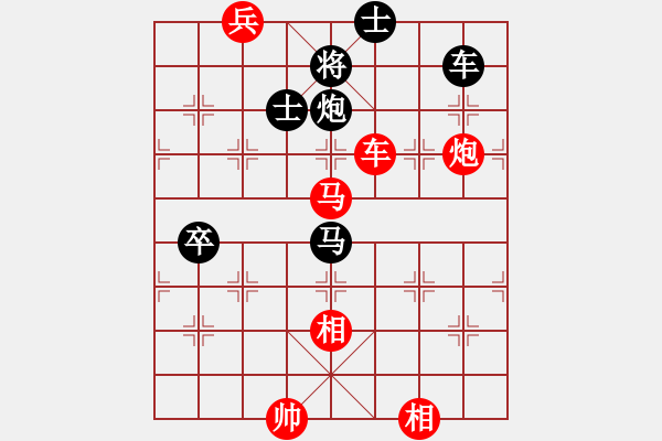 象棋棋谱图片：阳光的气息(9星)-胜-shiga(地煞) - 步数：120 