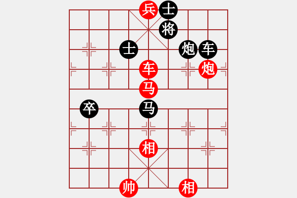 象棋棋谱图片：阳光的气息(9星)-胜-shiga(地煞) - 步数：130 