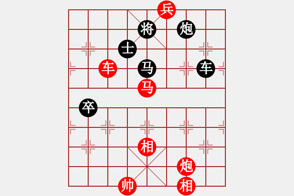 象棋棋谱图片：阳光的气息(9星)-胜-shiga(地煞) - 步数：140 