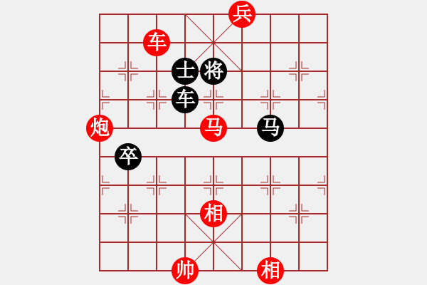 象棋棋谱图片：阳光的气息(9星)-胜-shiga(地煞) - 步数：150 