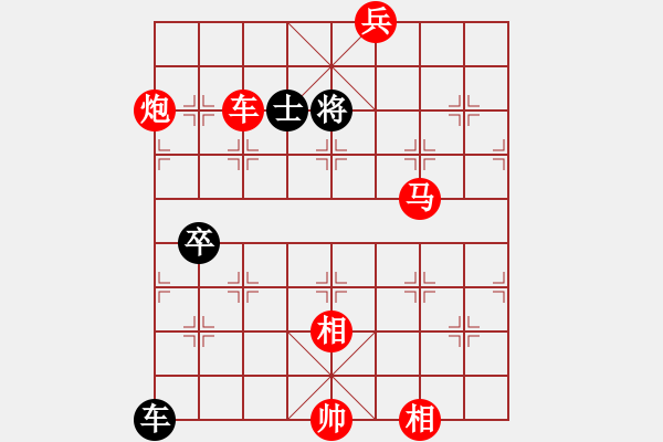 象棋棋谱图片：阳光的气息(9星)-胜-shiga(地煞) - 步数：160 