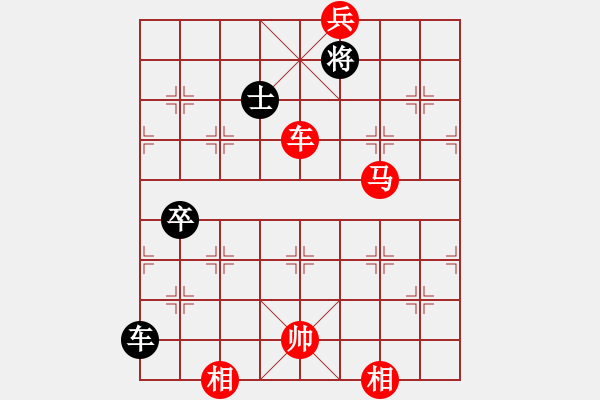 象棋棋谱图片：阳光的气息(9星)-胜-shiga(地煞) - 步数：170 