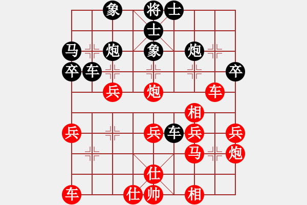 象棋棋谱图片：阳光的气息(9星)-胜-shiga(地煞) - 步数：30 