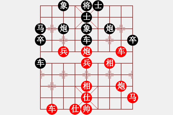 象棋棋谱图片：阳光的气息(9星)-胜-shiga(地煞) - 步数：40 